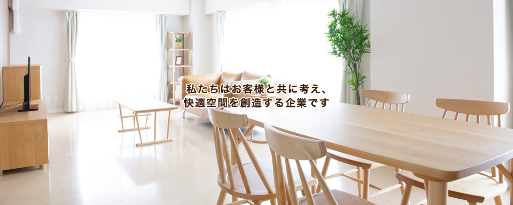 大阪堺市の業務用エアコンは安心のエアドクター